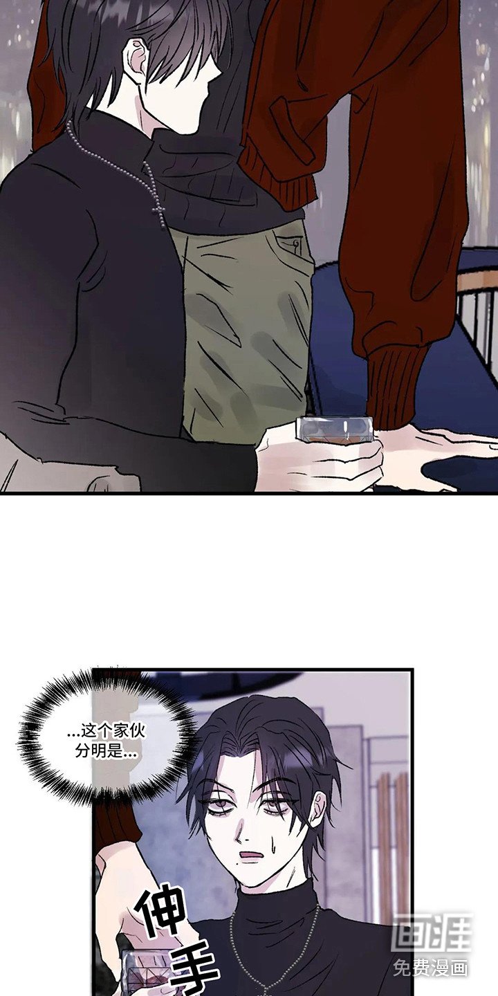 第4章：镜界暗面： 总是想起