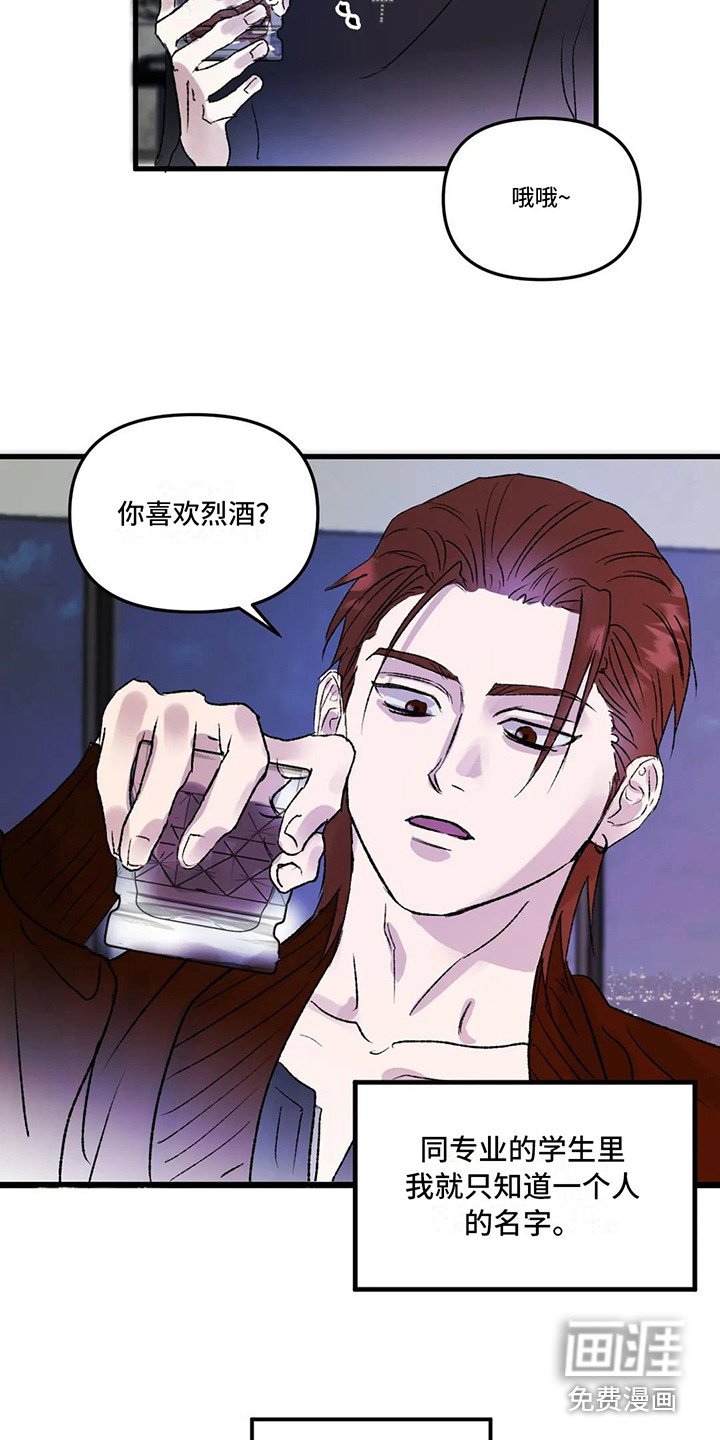 第4章：镜界暗面： 总是想起