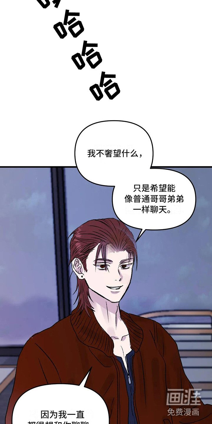 第5章：镜界暗面：搭讪