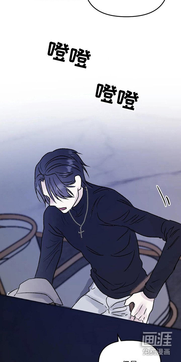 第5章：镜界暗面：搭讪