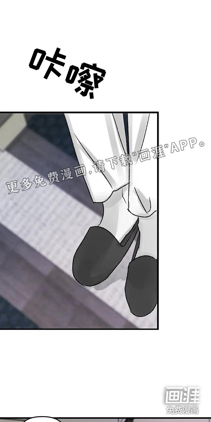 第6章：镜界暗面：变得亲近