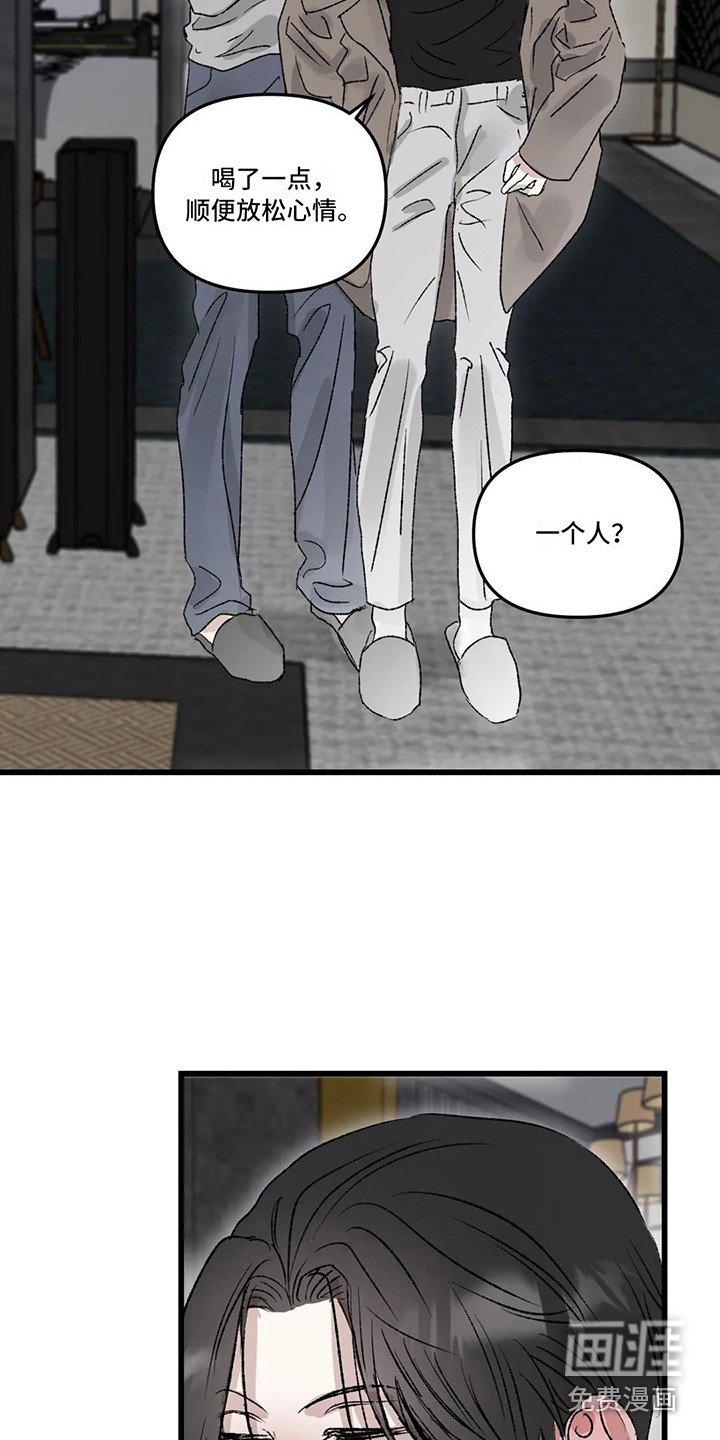 第6章：镜界暗面：变得亲近
