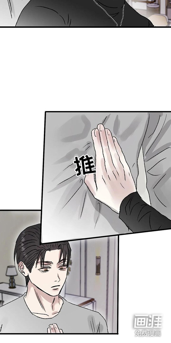 第6章：镜界暗面：变得亲近