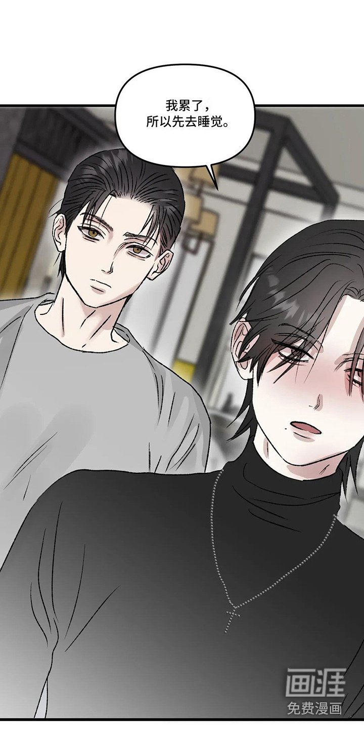 第6章：镜界暗面：变得亲近