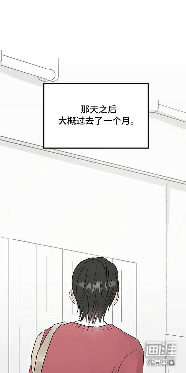 第6章：镜界暗面：变得亲近
