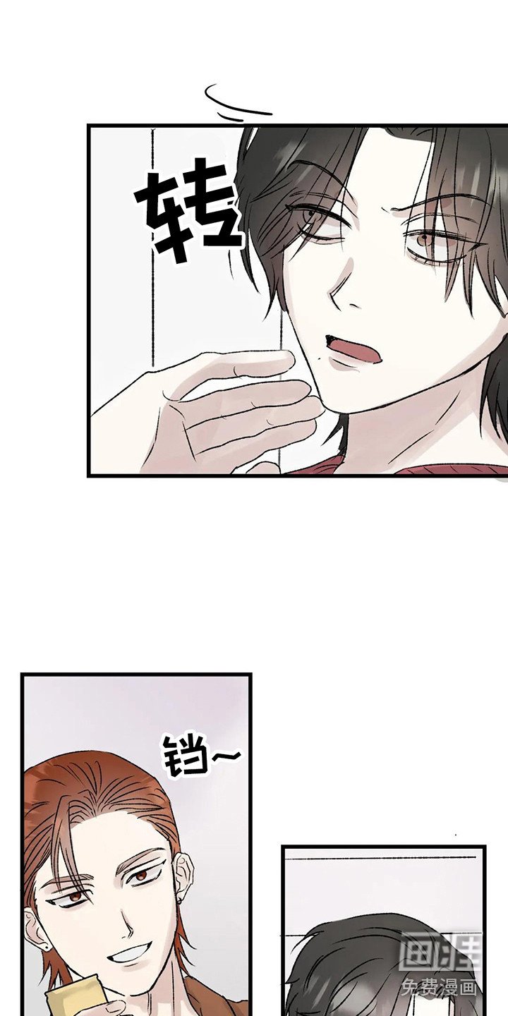 第6章：镜界暗面：变得亲近