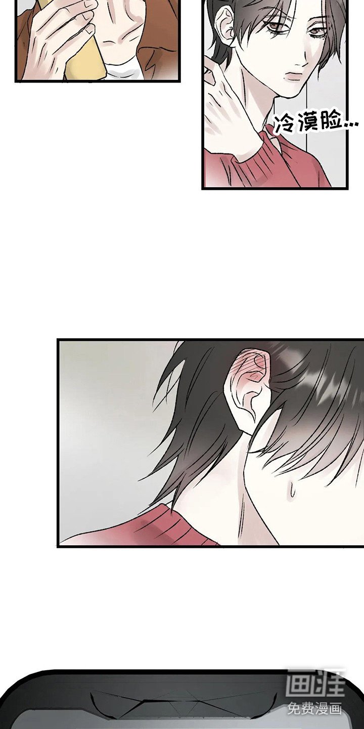 第6章：镜界暗面：变得亲近
