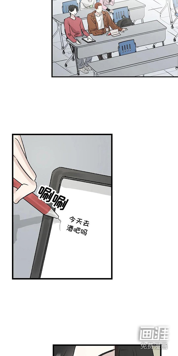 第6章：镜界暗面：变得亲近