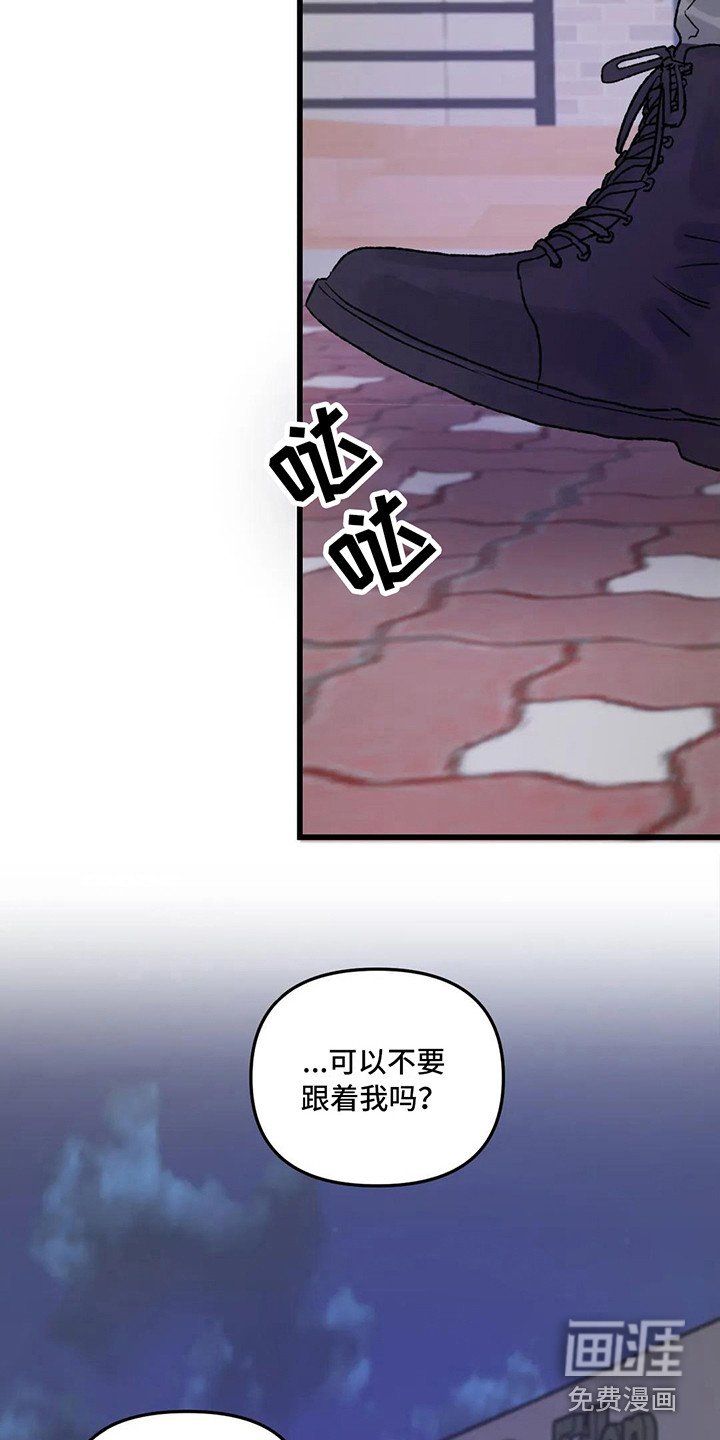 第6章：镜界暗面：变得亲近