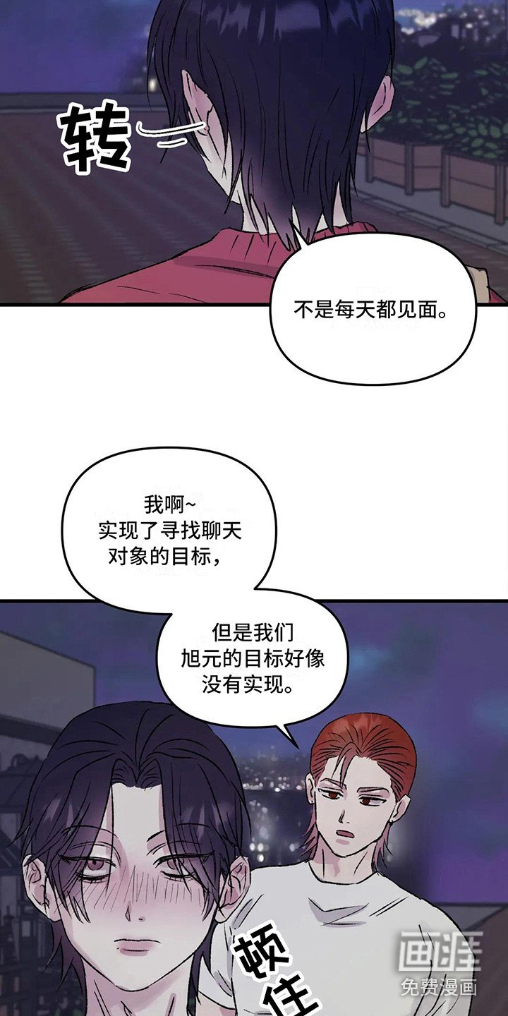 第7章：镜界暗面：帮忙