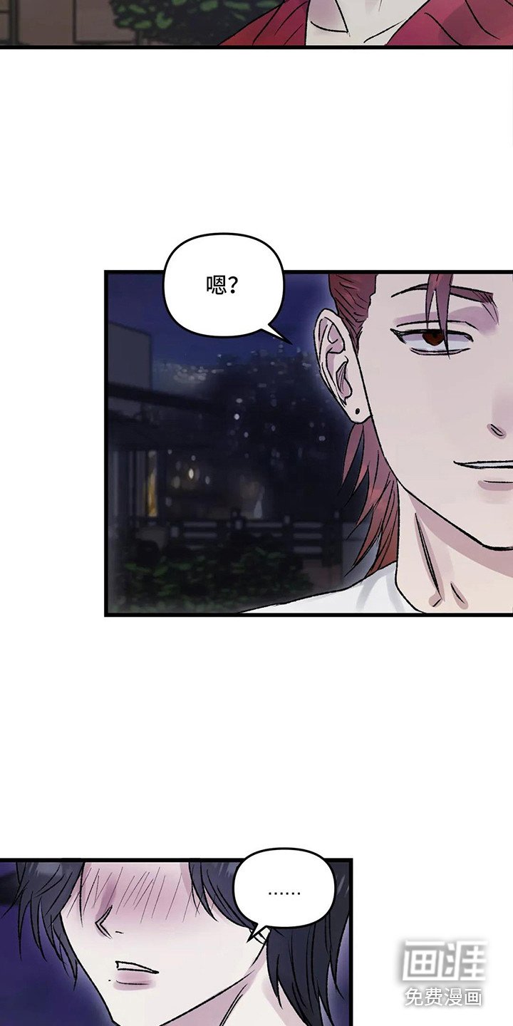 第7章：镜界暗面：帮忙