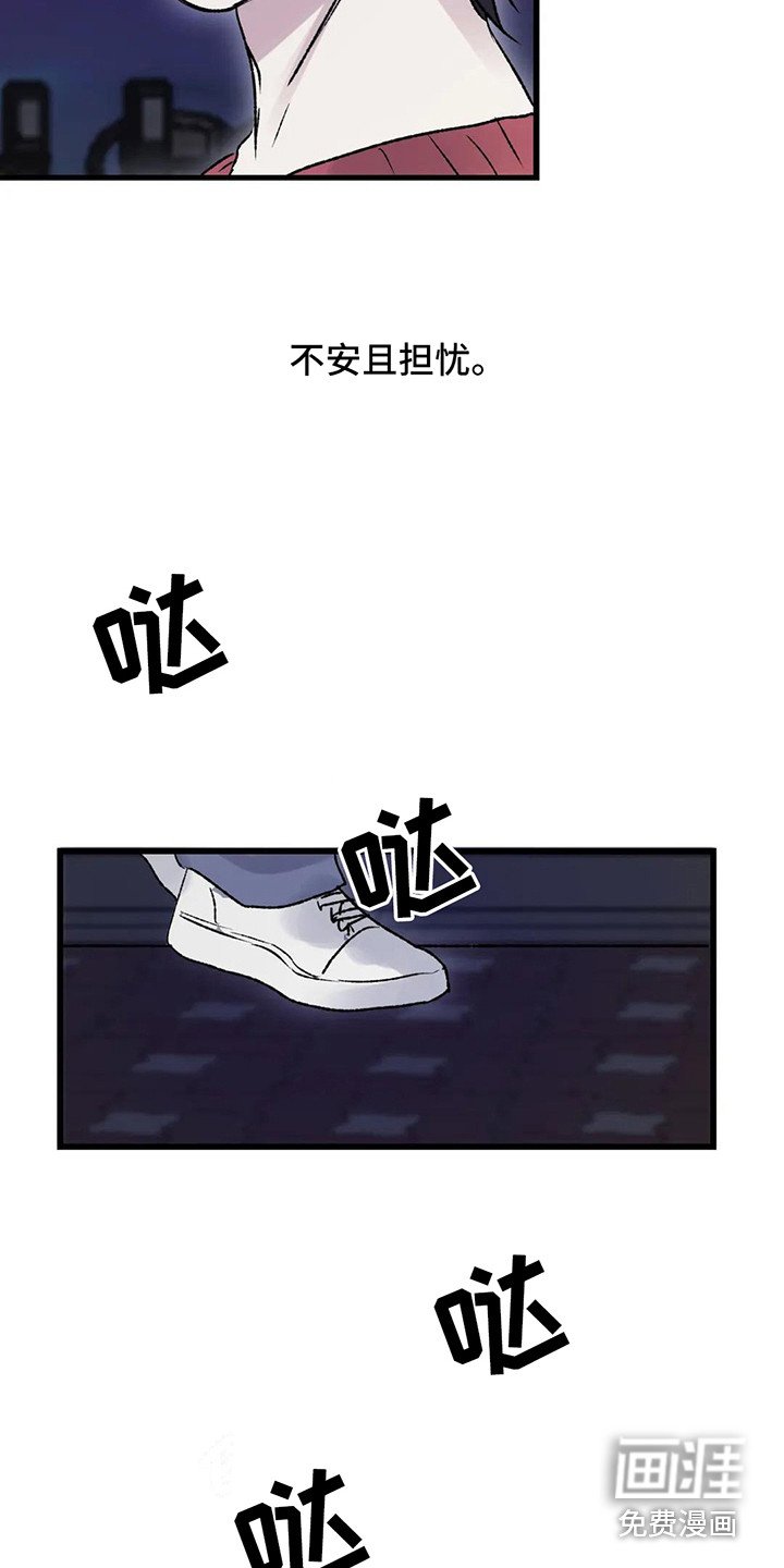 第7章：镜界暗面：帮忙