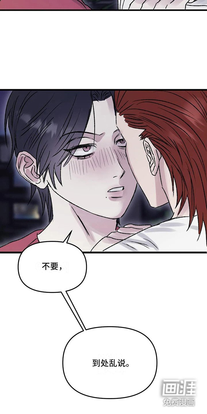 第7章：镜界暗面：帮忙