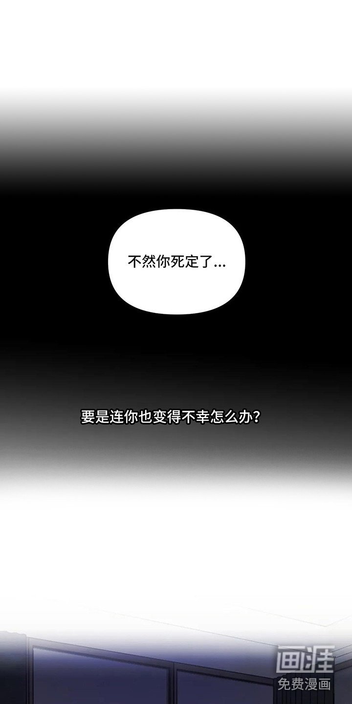 第7章：镜界暗面：帮忙