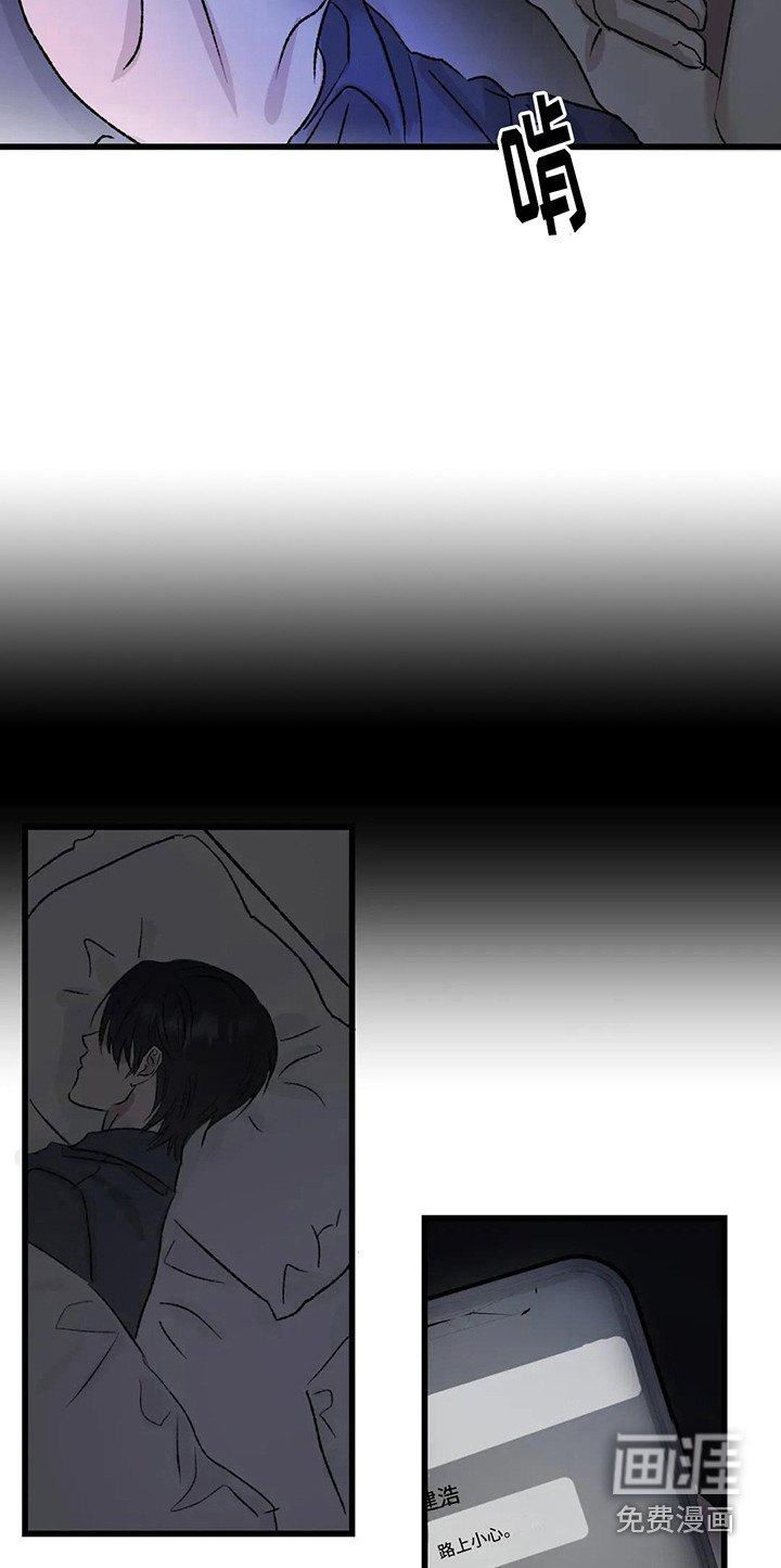 第7章：镜界暗面：帮忙