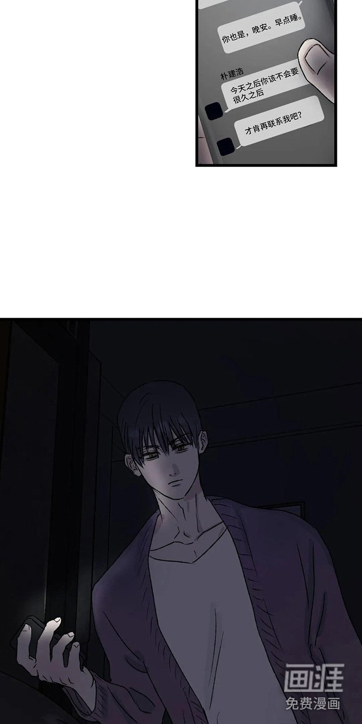 第7章：镜界暗面：帮忙