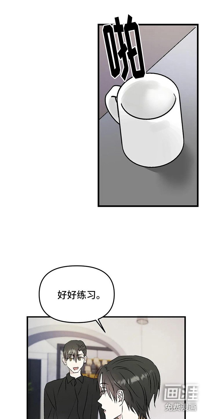 第8章：镜界暗面：联络