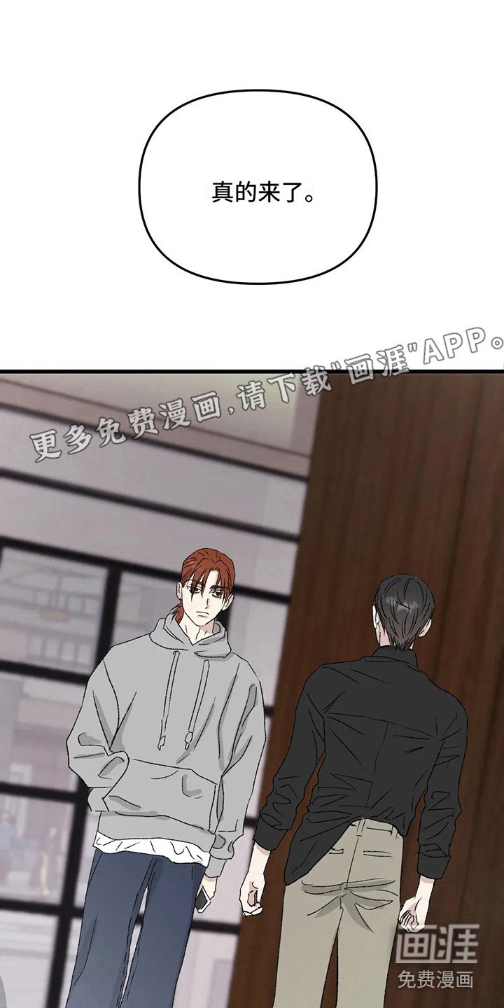 第9章：镜界暗面： 打架