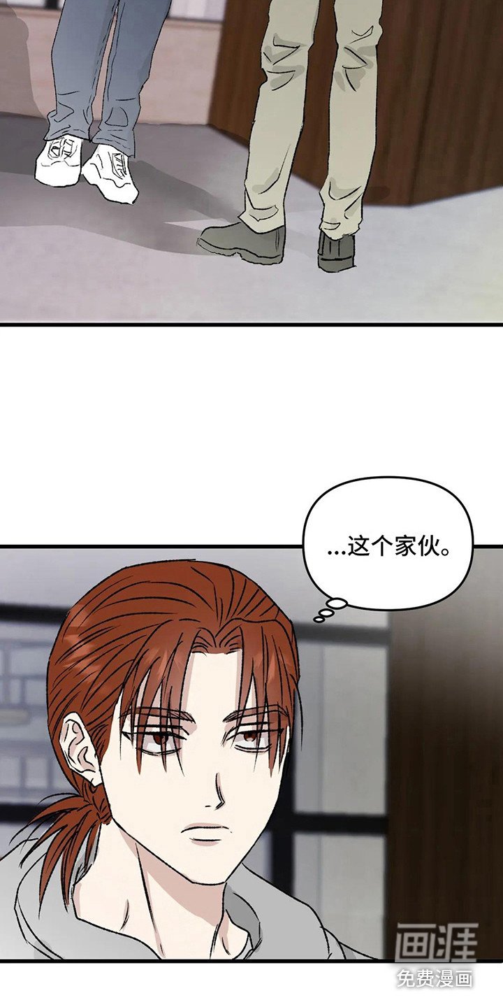 第9章：镜界暗面： 打架