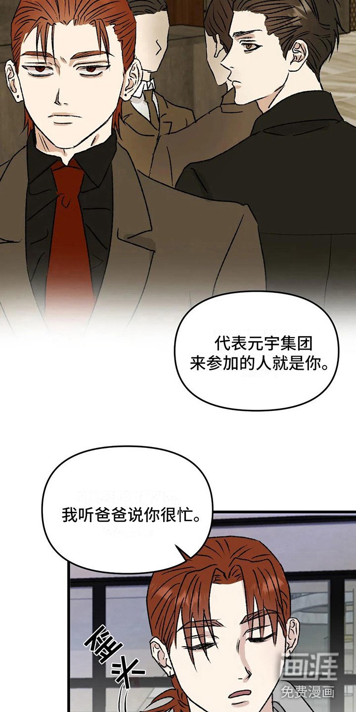 第9章：镜界暗面： 打架
