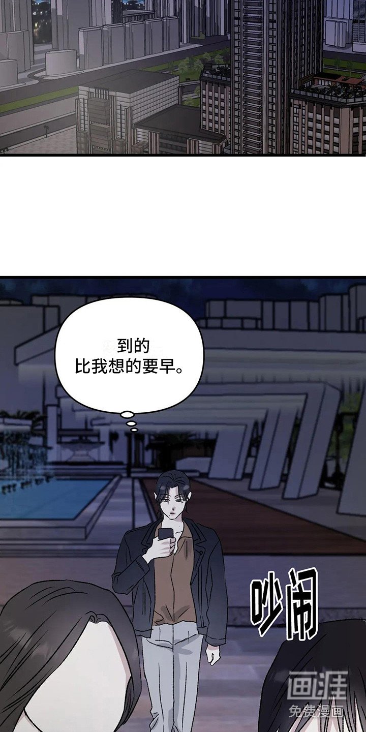 第9章：镜界暗面： 打架