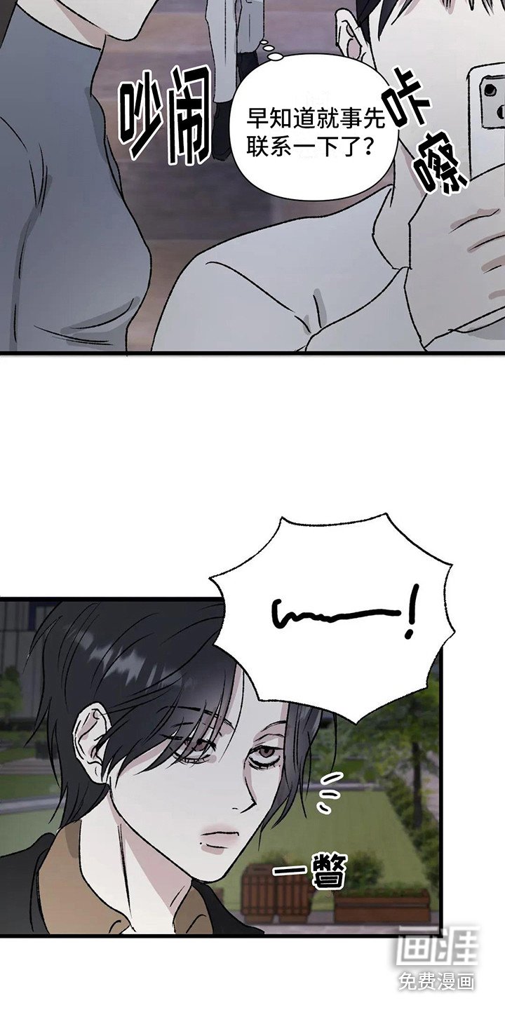 第9章：镜界暗面： 打架