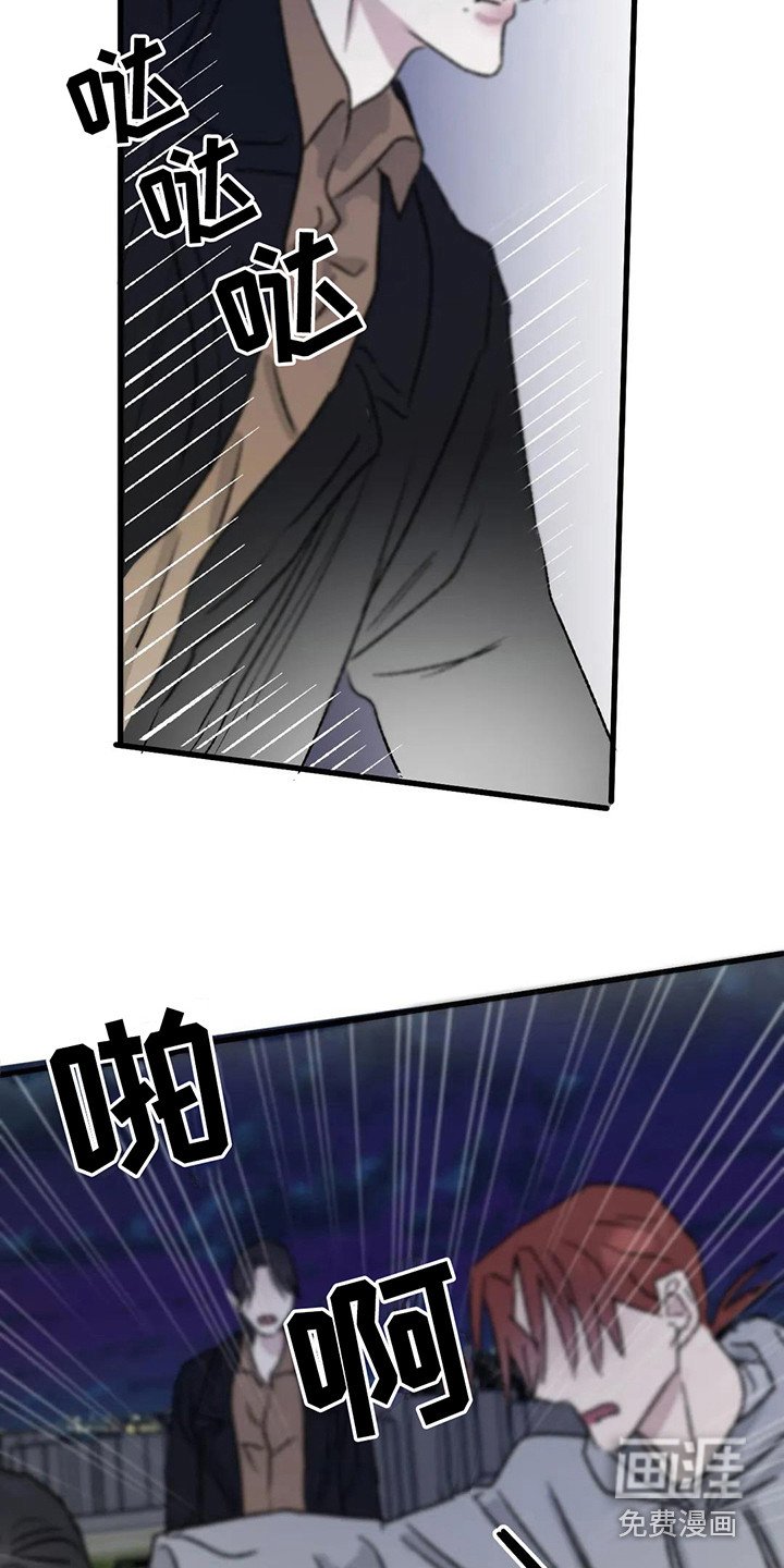 第9章：镜界暗面： 打架