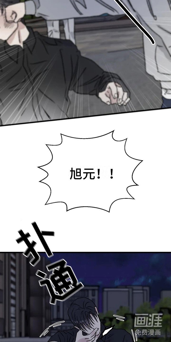 第9章：镜界暗面： 打架