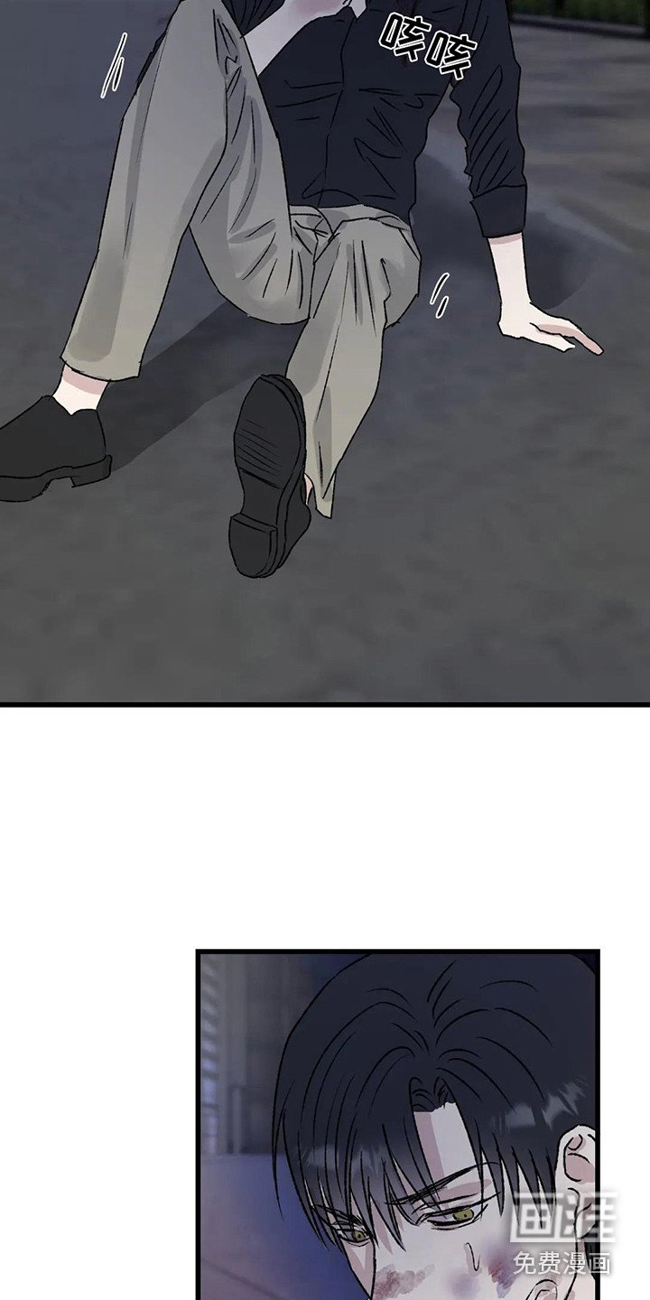 第9章：镜界暗面： 打架