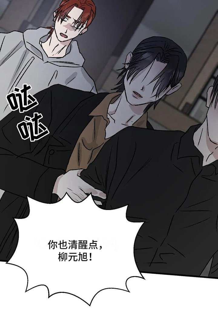 第9章：镜界暗面： 打架