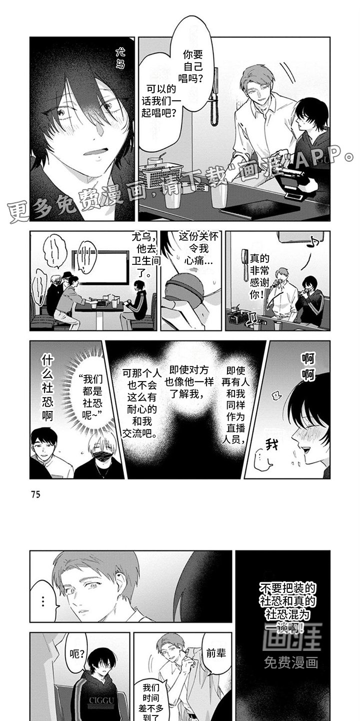 第10章：理解
