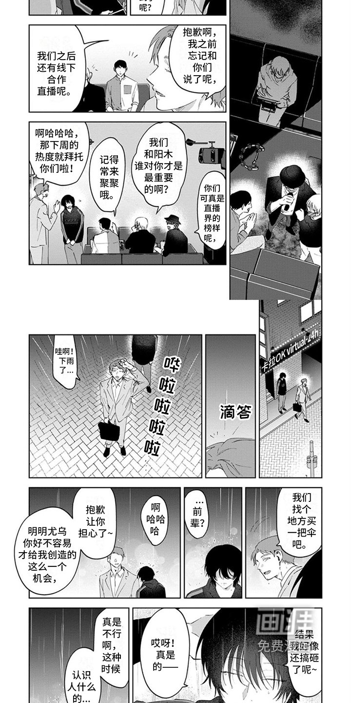 第10章：理解