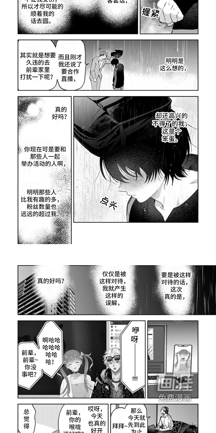第10章：理解