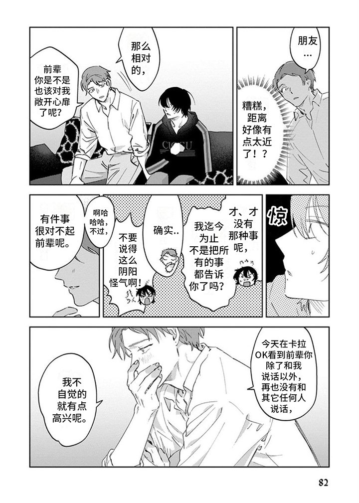 第10章：理解