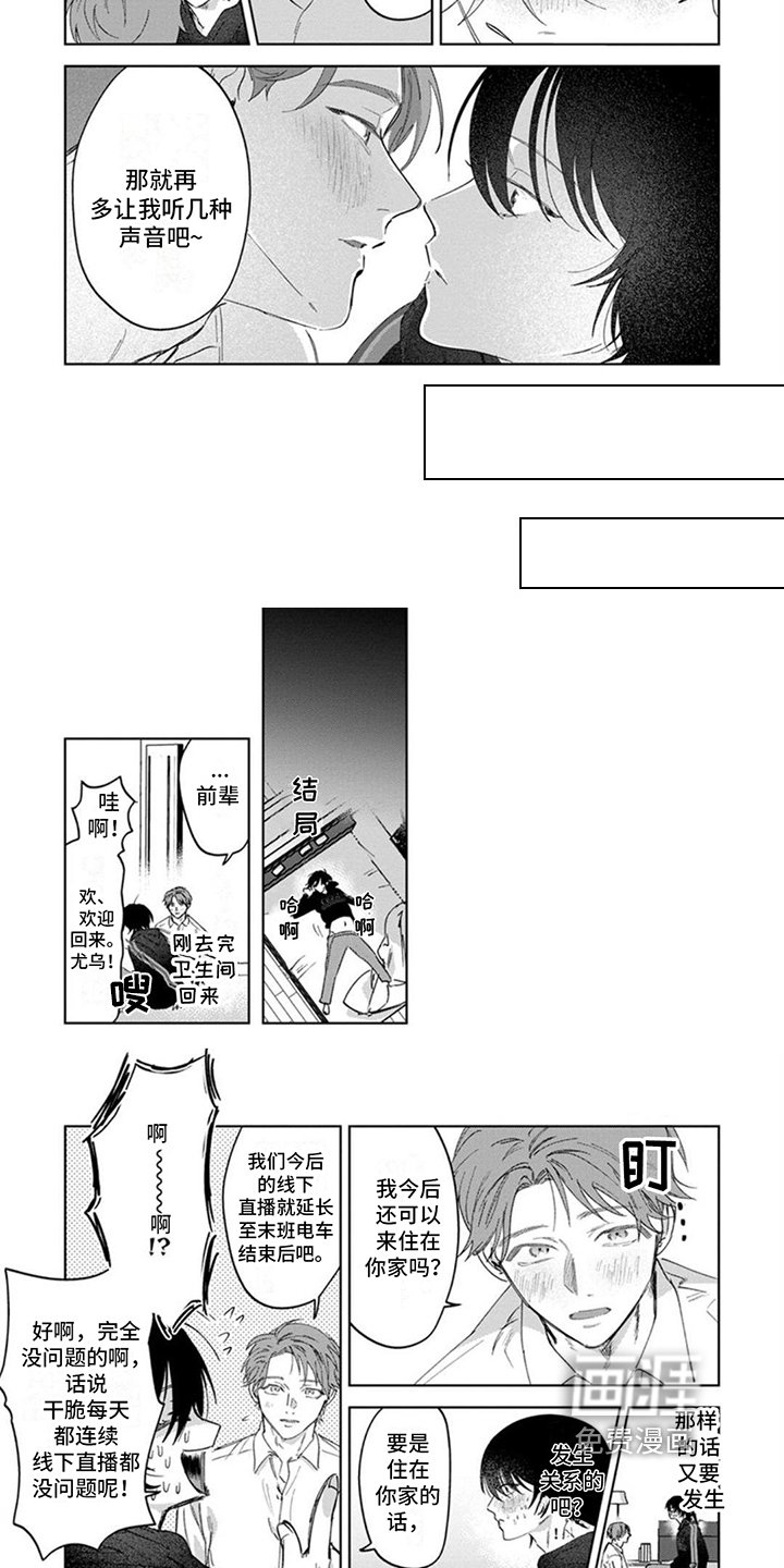 第11章：很喜欢