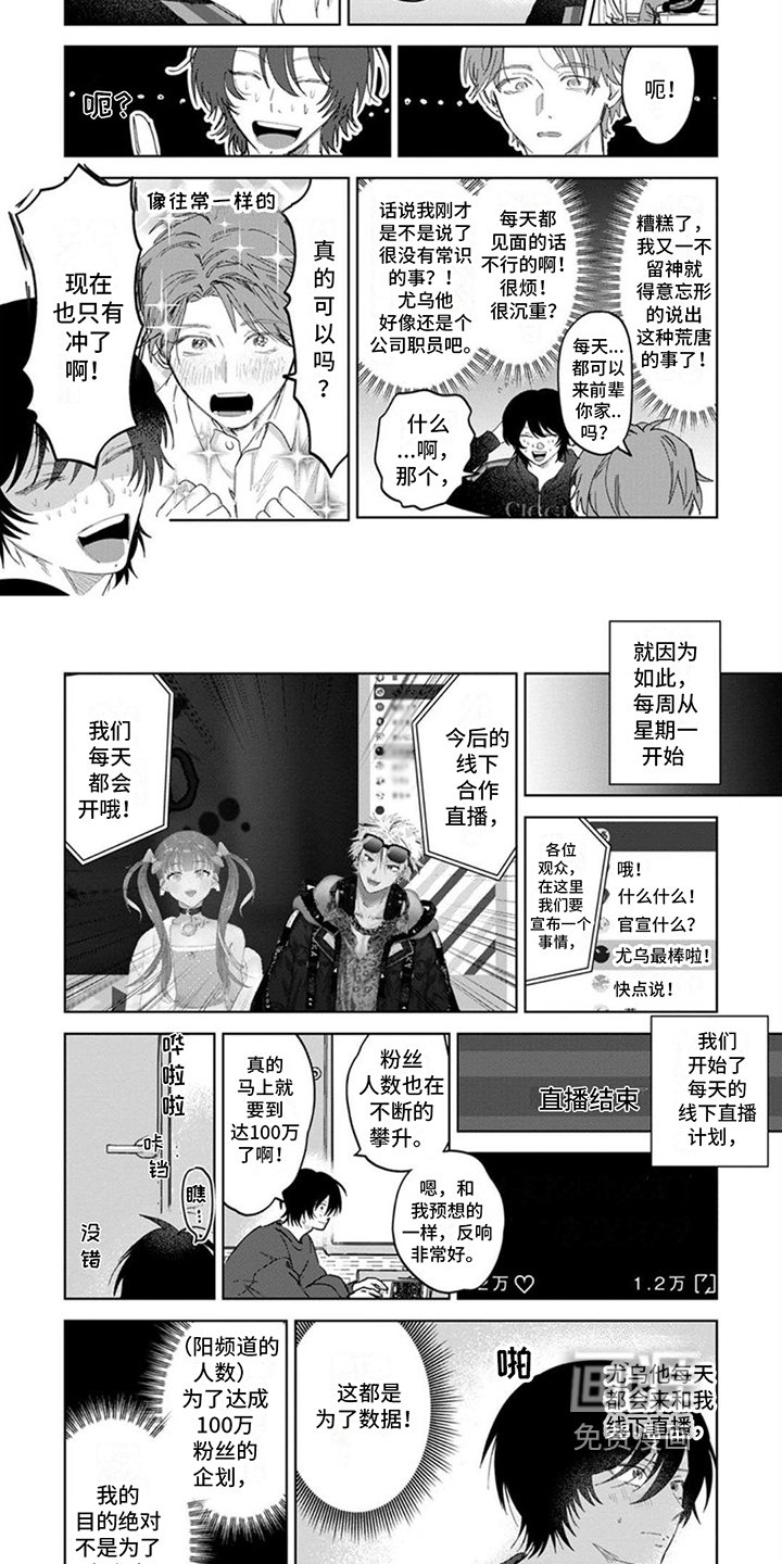 第11章：很喜欢