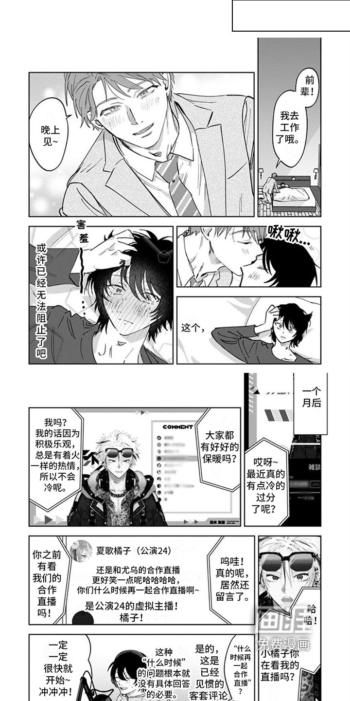 第12章：无法拒绝