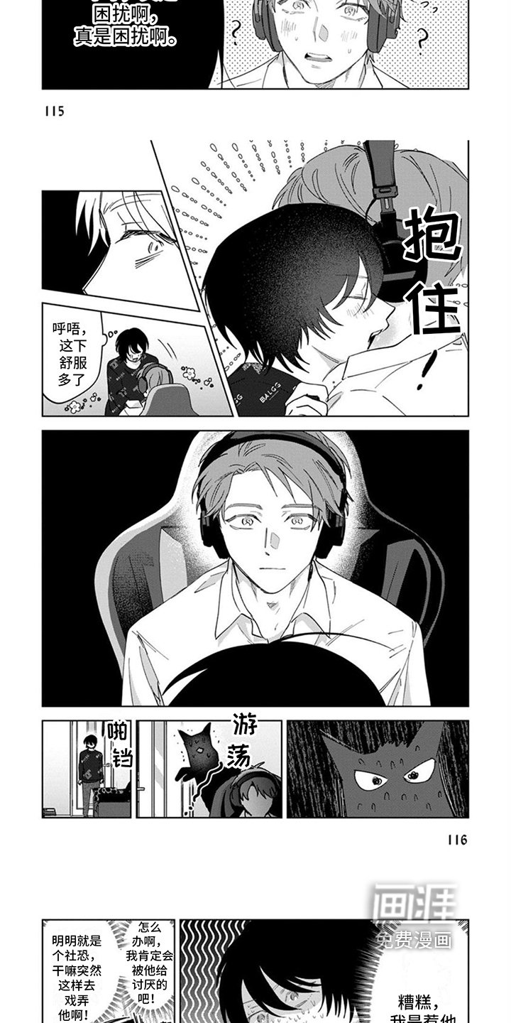 第13章：吃醋