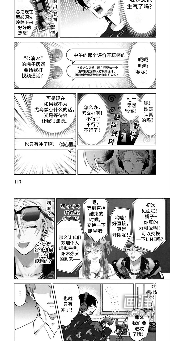 第13章：吃醋