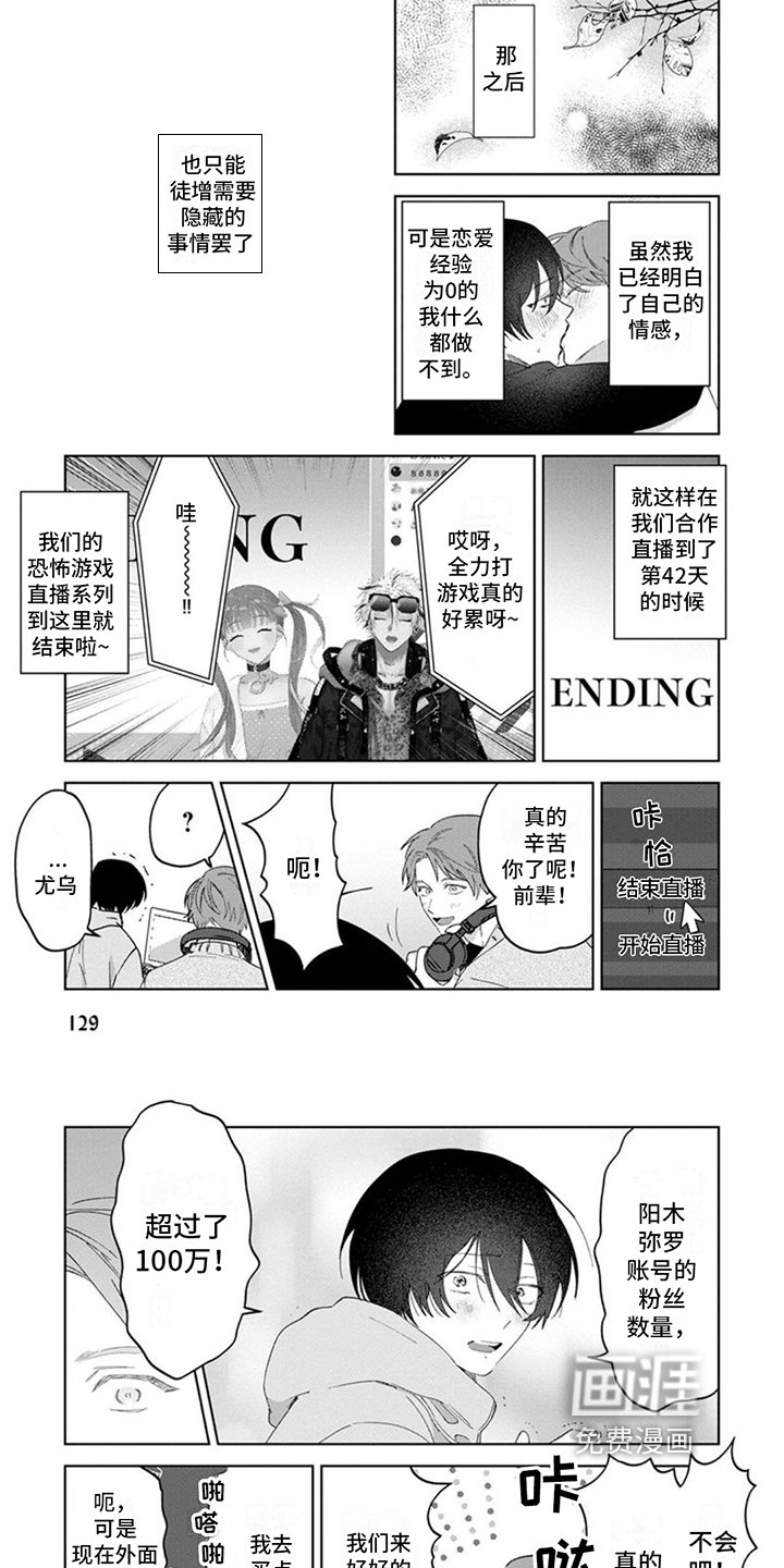 第14章：心意