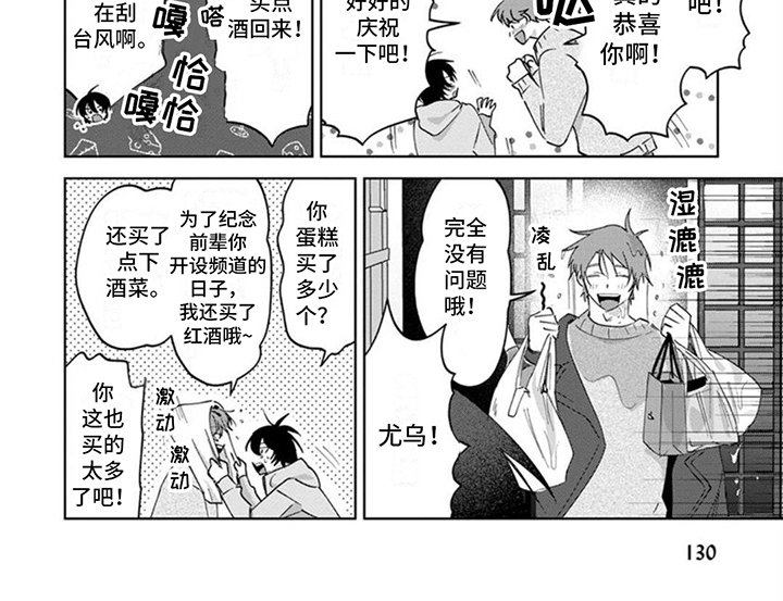 第14章：心意