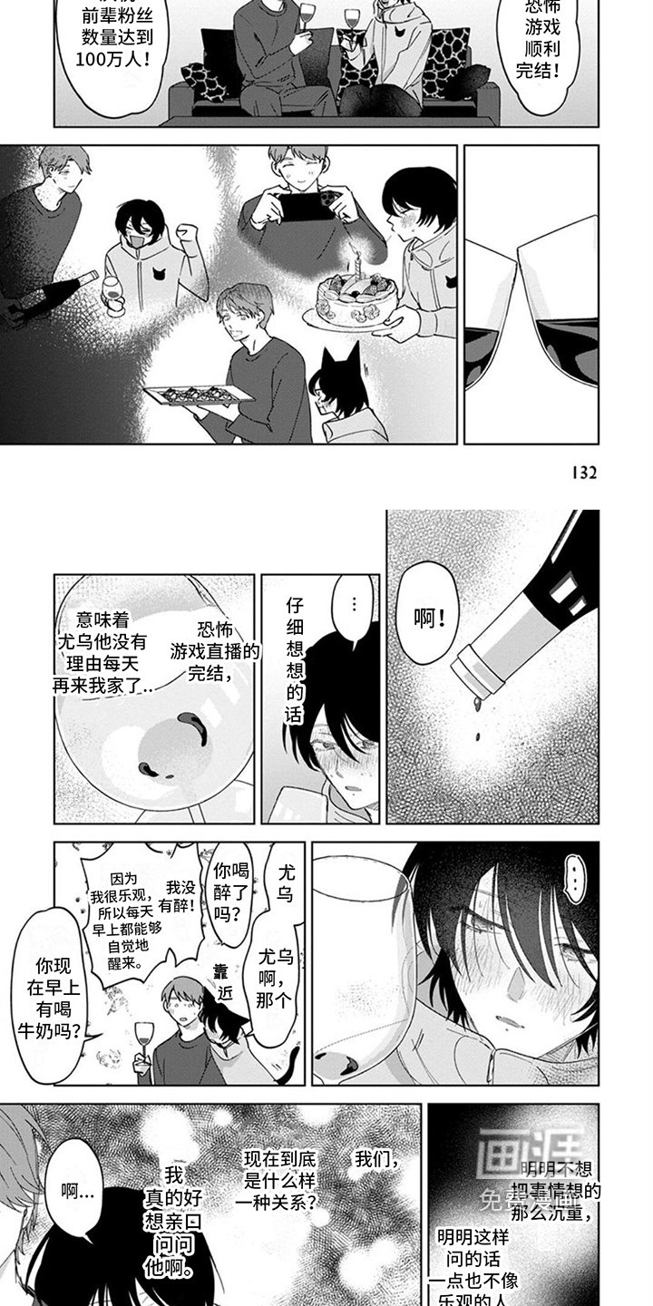 第15章：开端