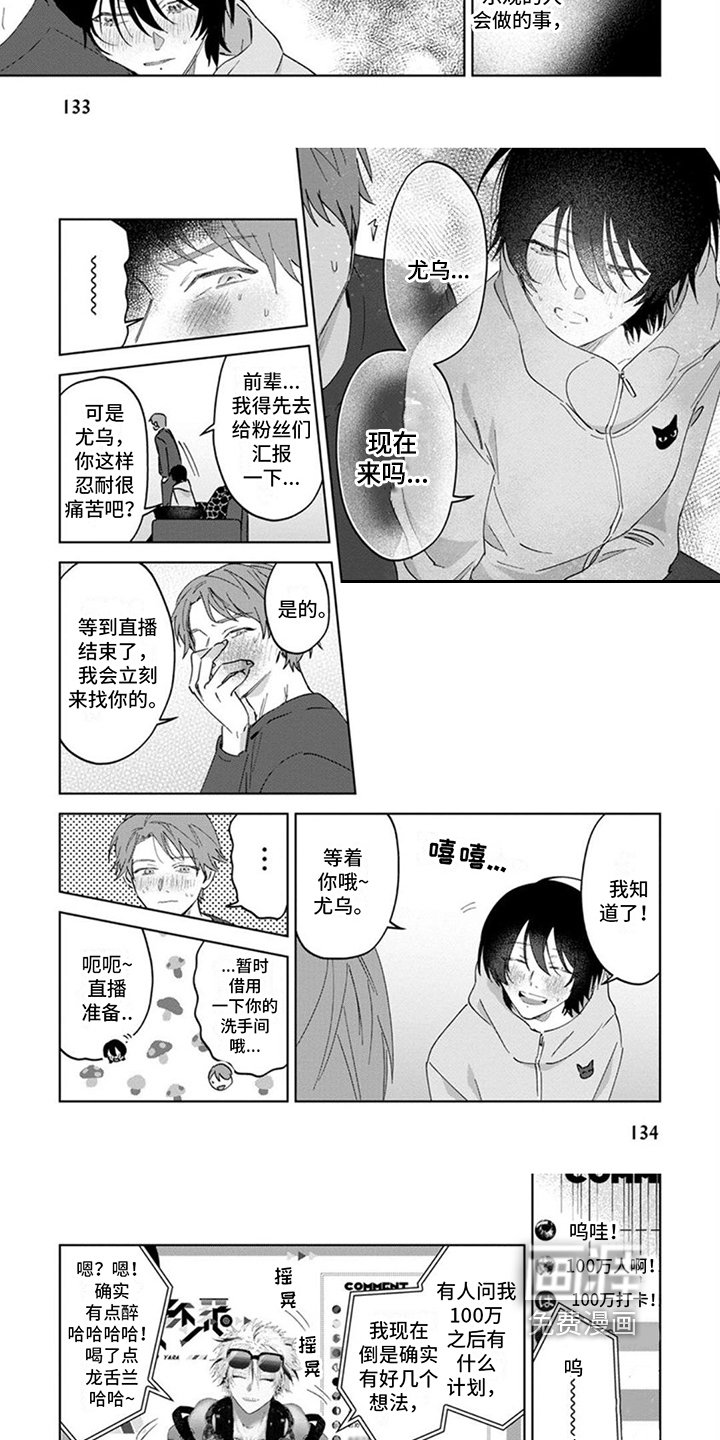 第15章：开端