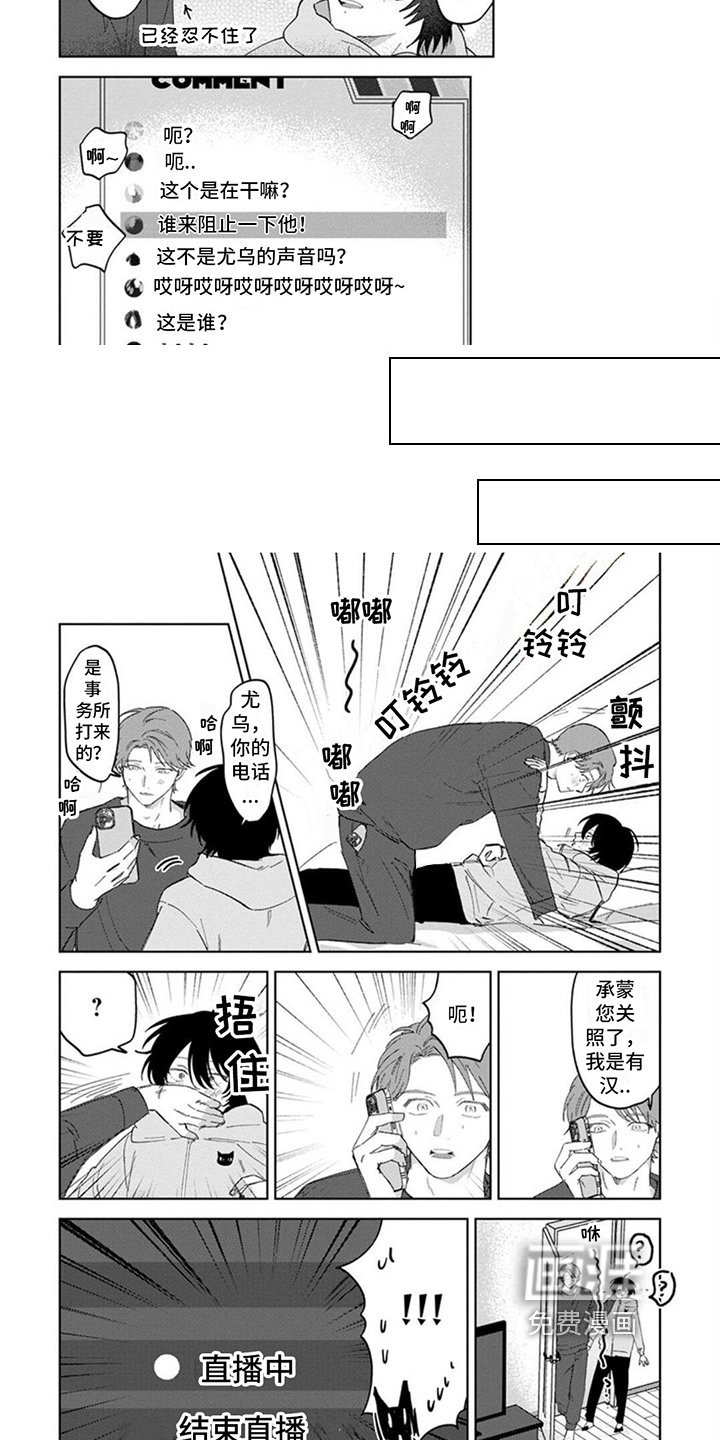 第15章：开端