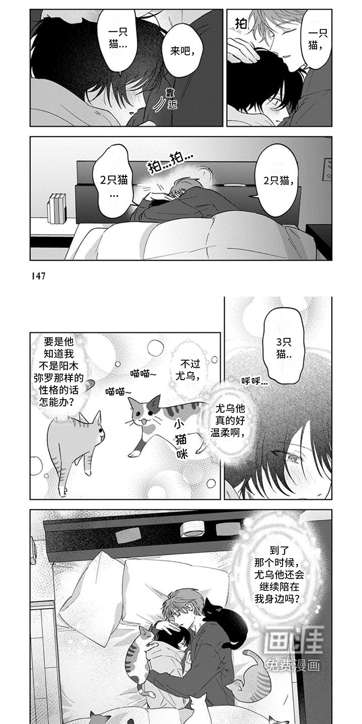 第16章：哄睡