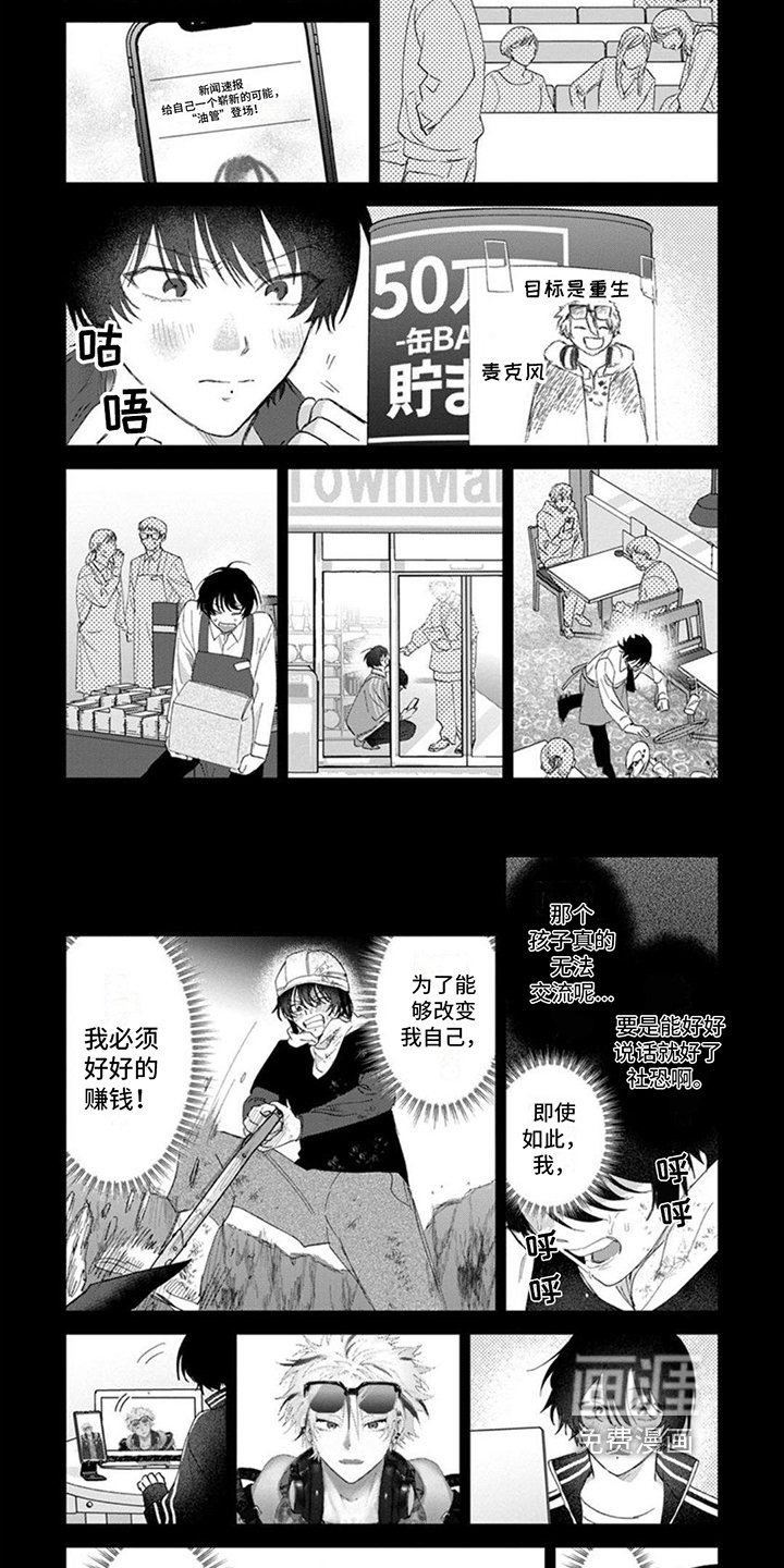 第16章：哄睡