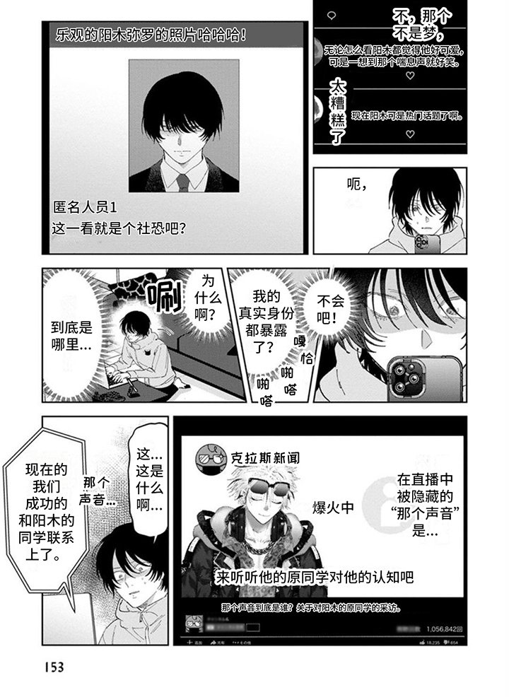 第16章：哄睡
