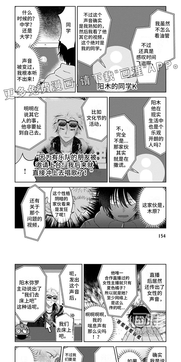 第17章：曝光
