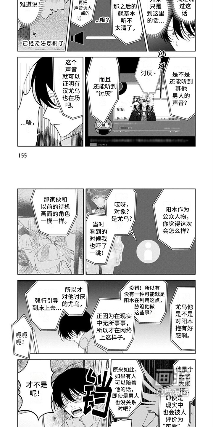 第17章：曝光