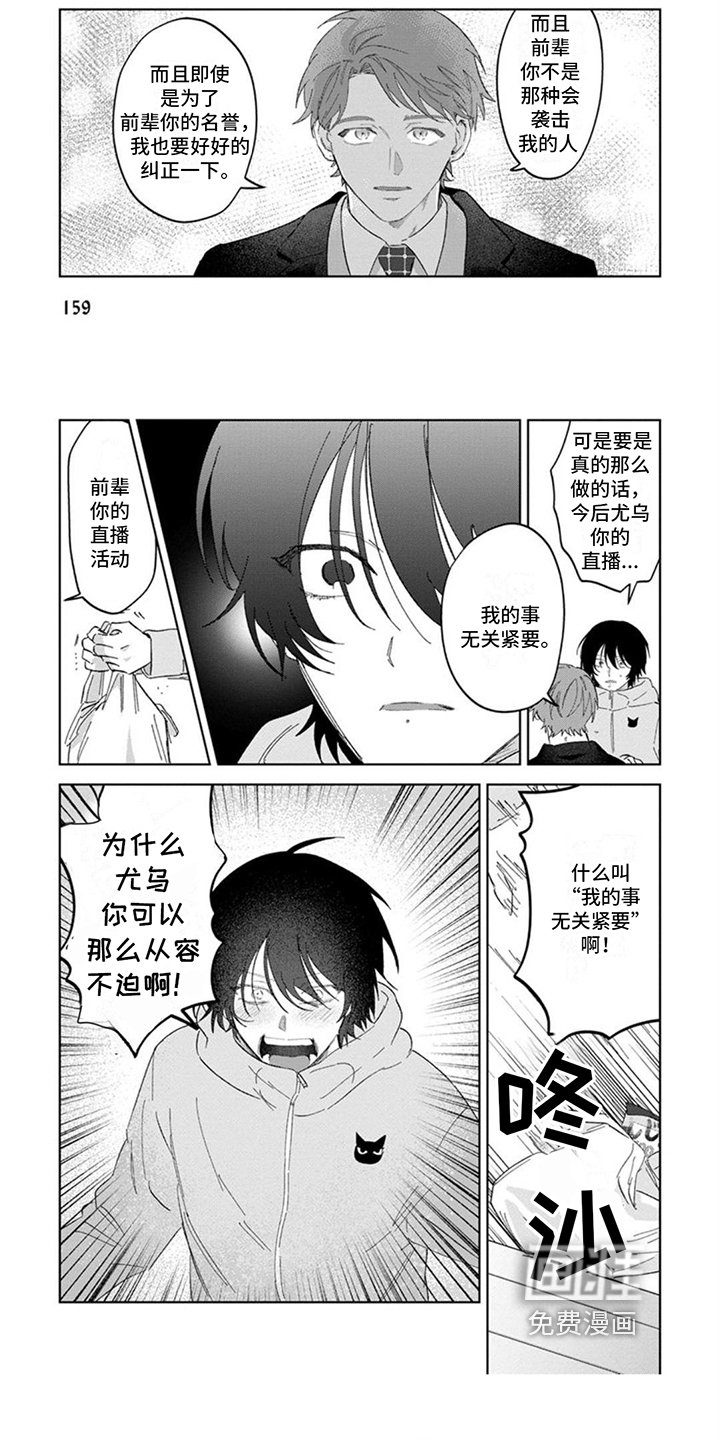 第17章：曝光